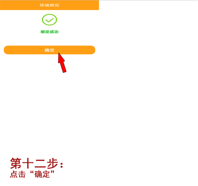 20200320211952_65002.png 小陆注册7.png