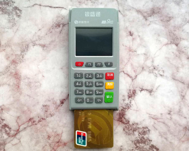 20200728173329_99921.png 银盛通2.png