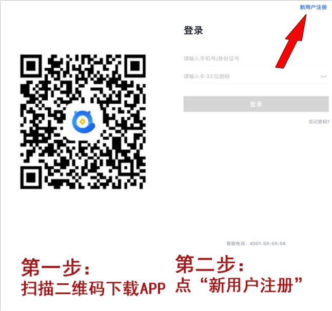 20200819215112_74996.png 注册1.png