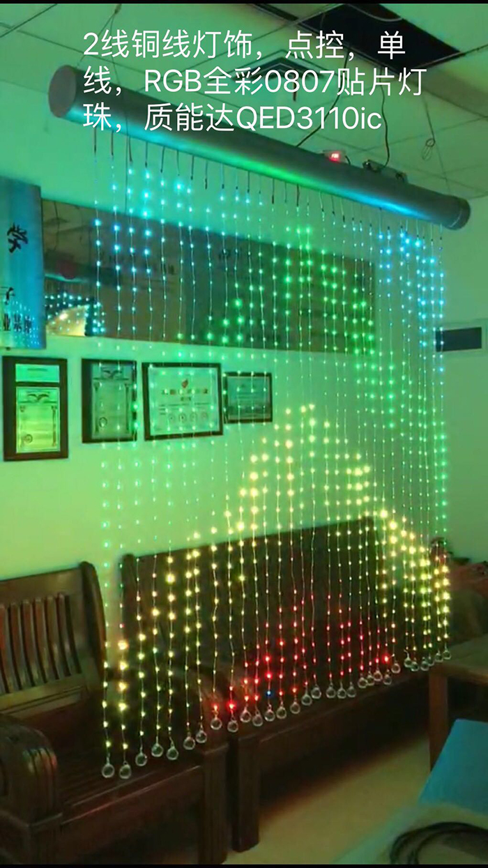 QED3110，点控，RGB全彩，各种景观灯饰工程，图像文字视频