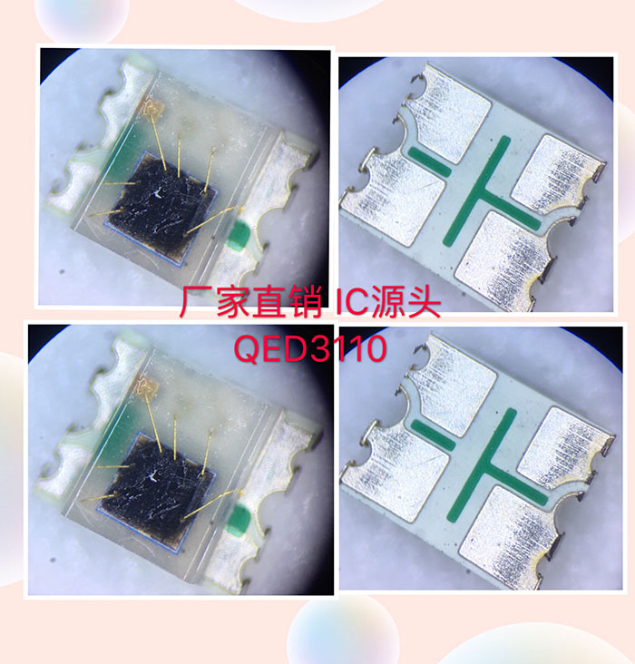 质能达QED3110点控ic，景观亮化工程