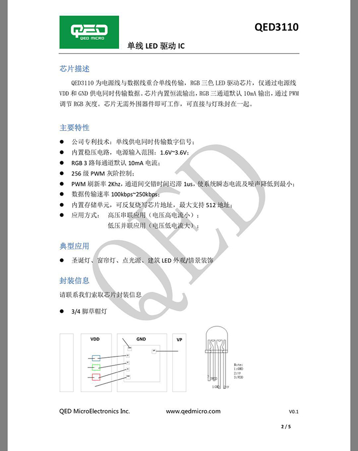 20180615143255_47551.jpg 微信图片_20180615141932.jpg