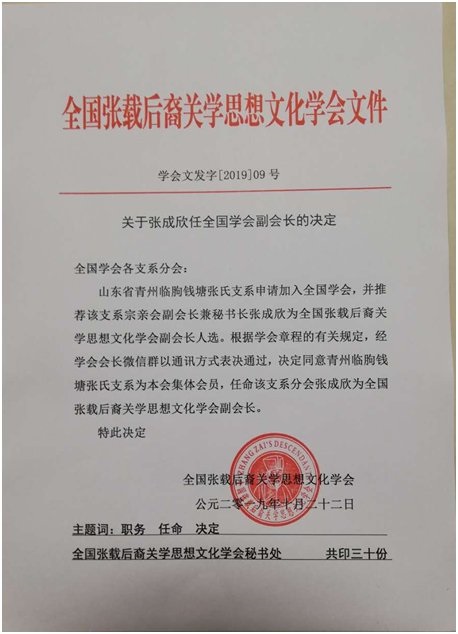 20191106102652_12529.jpg 微信图片_20191023140558.jpg