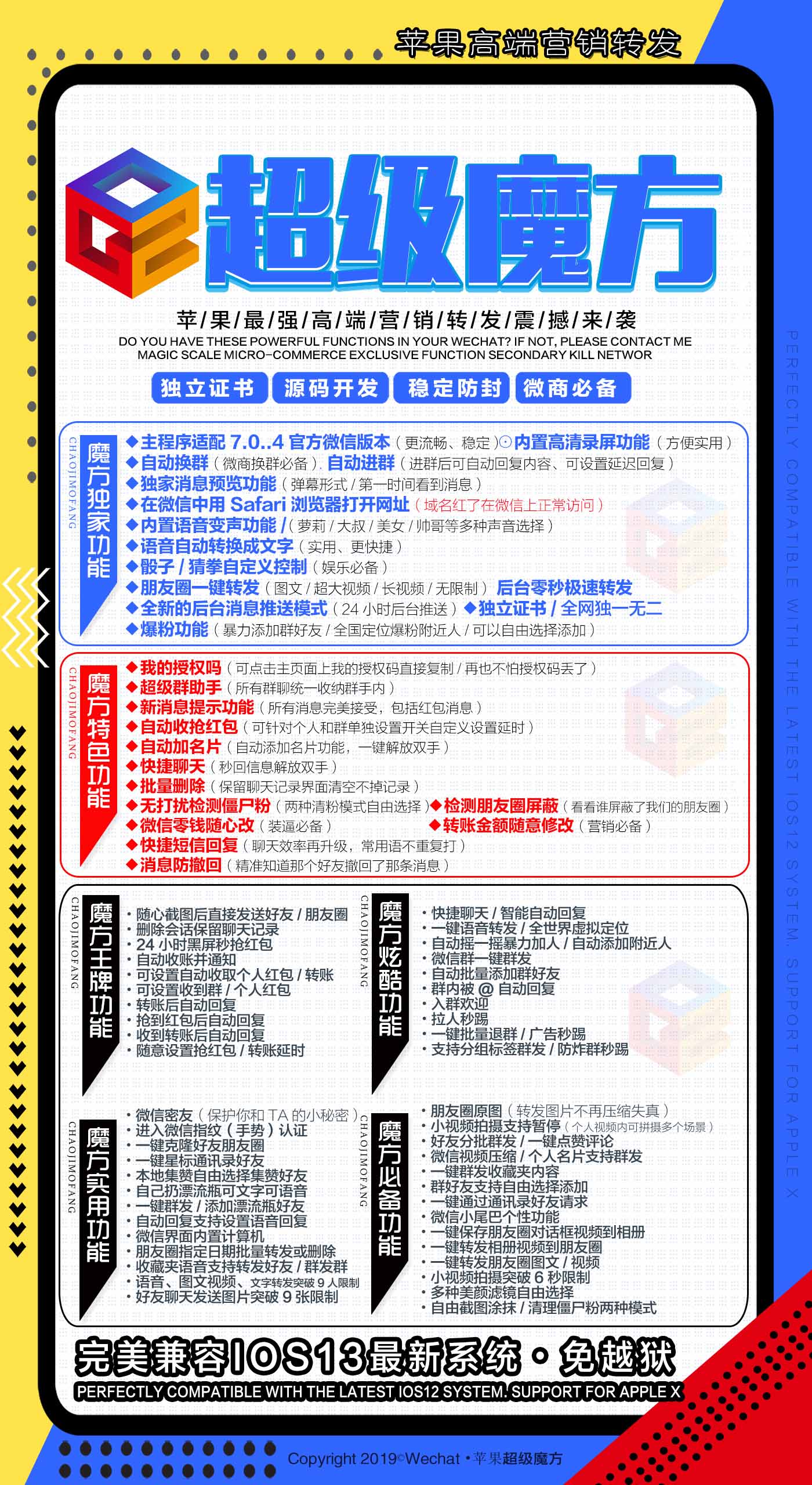 20191116204333_38161.jpg haibao.jpg