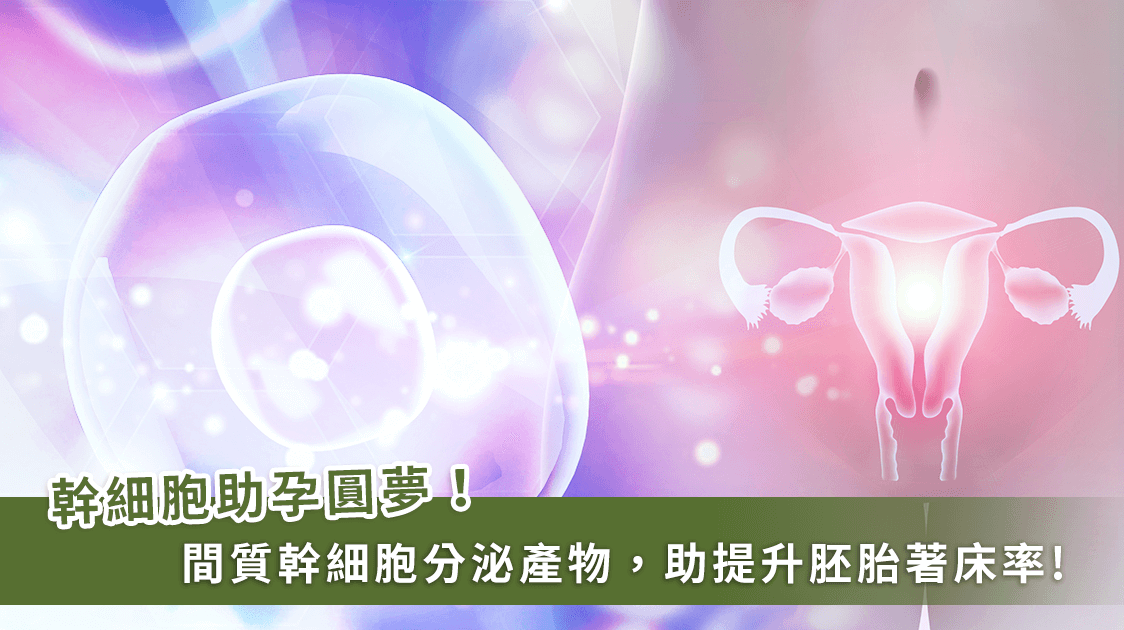 每7对夫妻就有一对不孕 每7对夫妻就有一对不孕