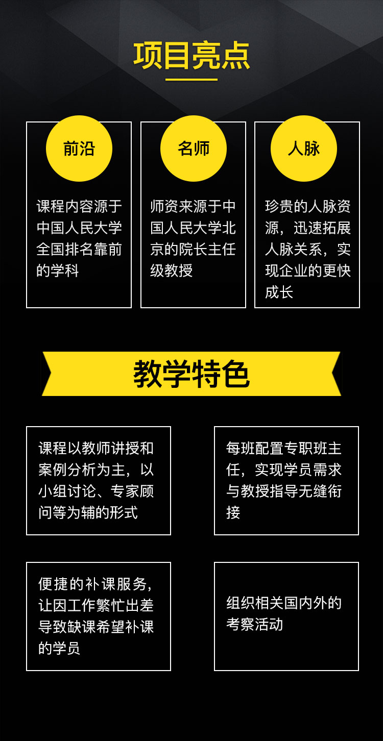 澳洲阳光海岸大学MBA学位班招生