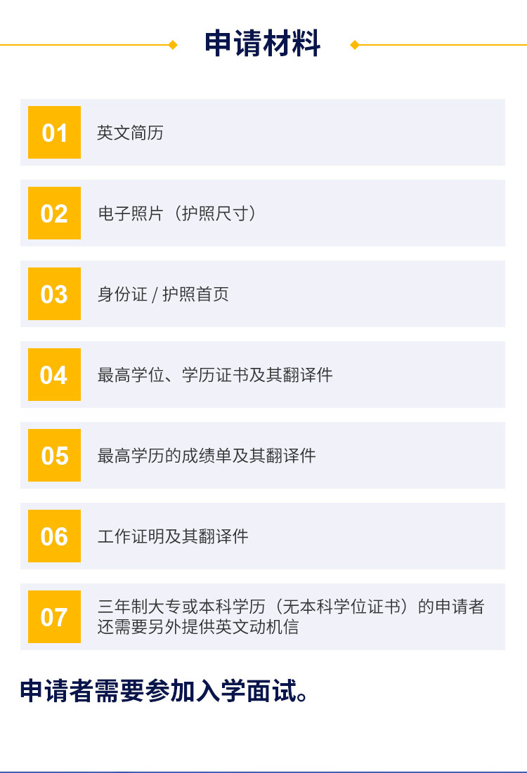 法国蒙彼利埃高等商学院金融管理硕士招生