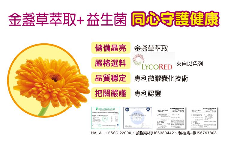 台湾小儿益生菌Q软糖