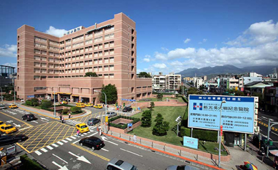 新光吳火獅紀(jì)念醫(yī)院 新光吳火獅紀(jì)念醫(yī)院