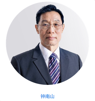 中国工程院院士