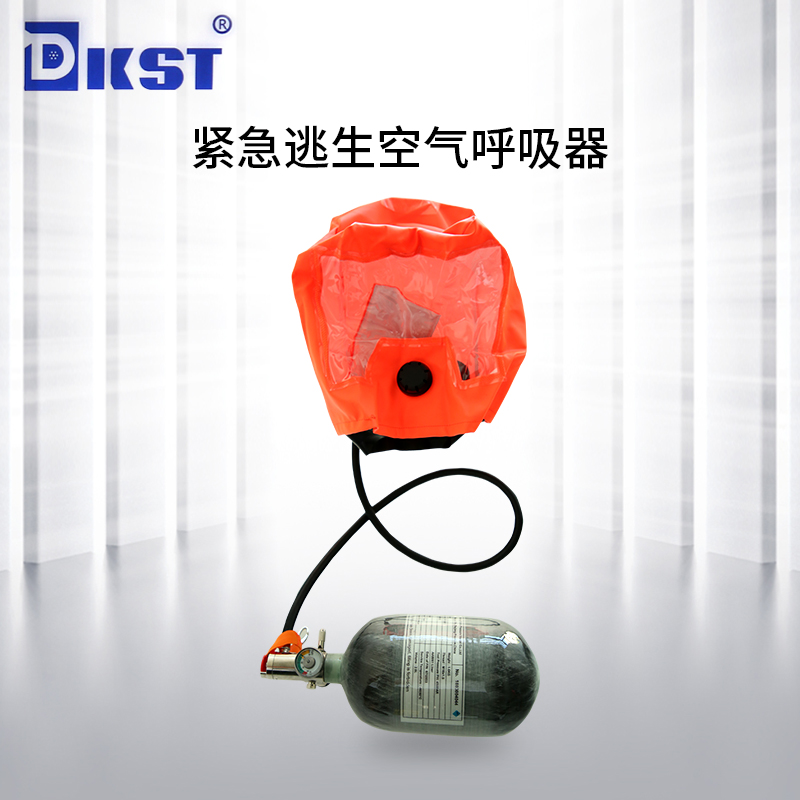 紧急逃生呼吸器(300bar碳纤维瓶)