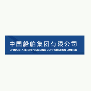 中國船舶集團有限公司