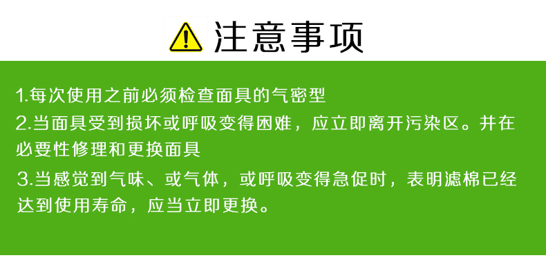 保卫康3700详情页_13.png