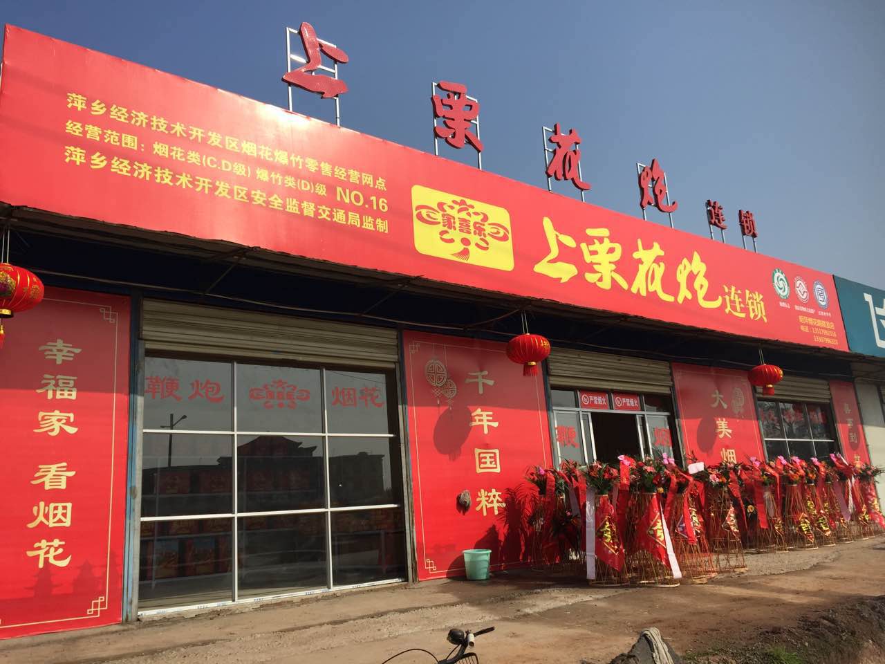 20180706191922_54687.jpg 3.jpg