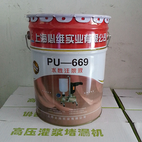 PU-669水性注浆液.jpg