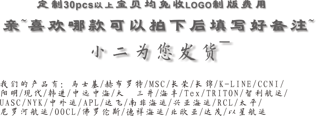 海艺坊集装箱货柜模型工厂生产制作各种：主题货柜模型订制订做,主题货柜模型纸巾盒笔筒,主题货柜模型生产厂家,主题货柜模型批发。