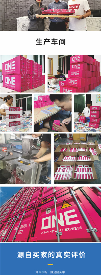 海艺坊集装箱货柜模型工厂生产制作各种：个性集装箱模型纸巾盒笔筒,个性集装箱模型工厂,个性集装箱模型生产厂家。