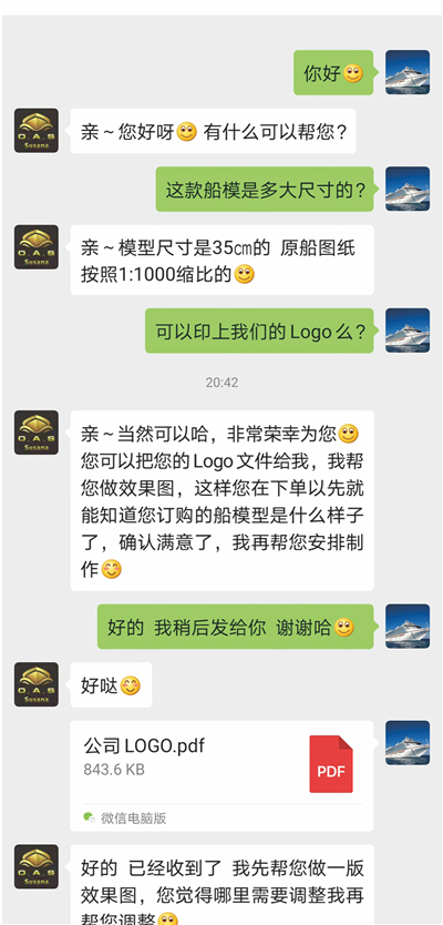 海艺坊批量定制各种集装箱货柜船模型礼品船模：物流礼品货柜船模型LOGO定制,物流礼品货柜船模型定制定做,物流礼品货柜船模型订制订做