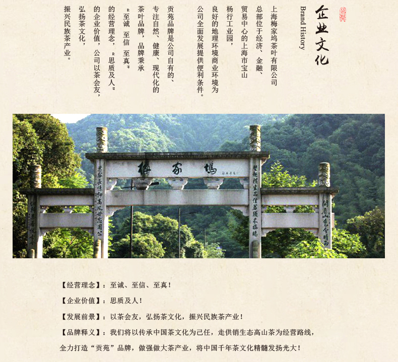 20180123105206_31309.jpg 6950763882945金骏眉红茶罐-35g-一级_07.jpg