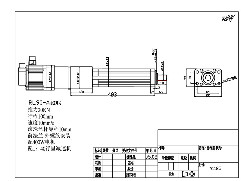 RL90-100直線_副本.jpg