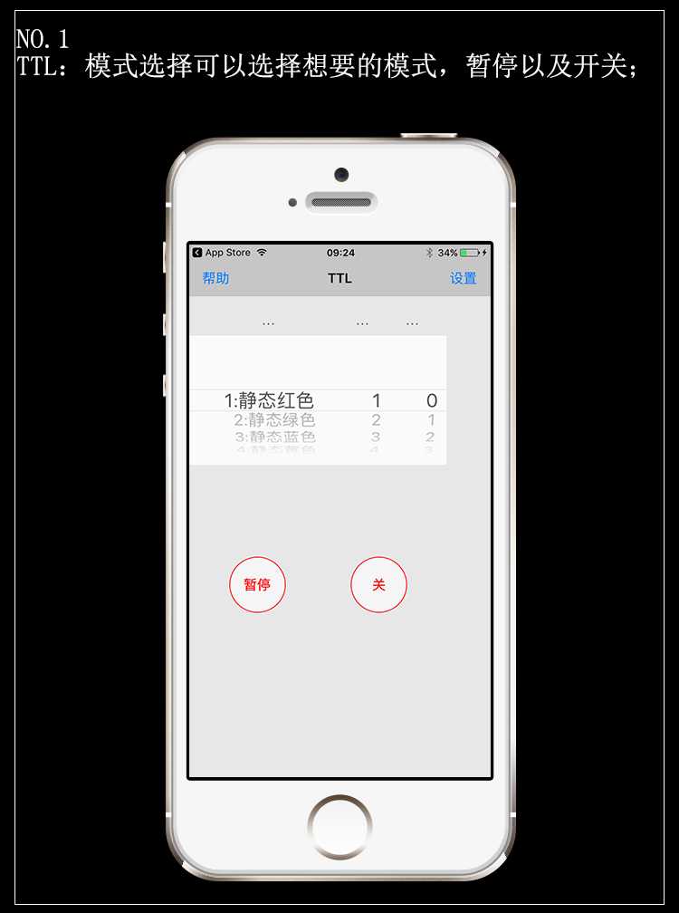 WIFI幻彩控制器SPI幻彩控制器WS2811控制器TTL幻彩燈條控制器_07.jpg