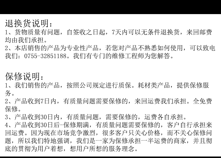 WIFI幻彩控制器SPI幻彩控制器WS2811控制器TTL幻彩燈條控制器_09.jpg