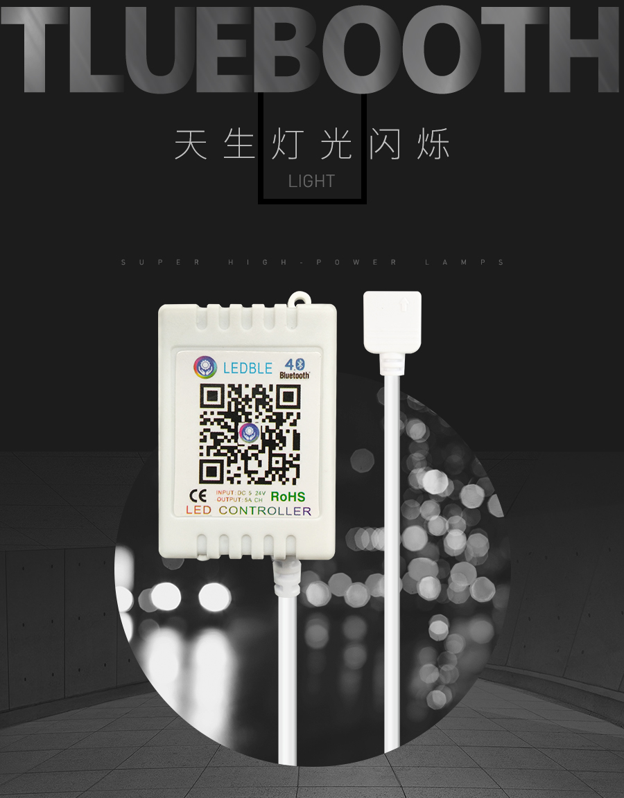 LED恒流控制器-藍(lán)牙RGB恒流控制器藍(lán)牙大功率燈具恒流控制器(2)_01.jpg