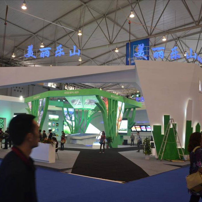 中國西部國際博覽會-樂山綜合館