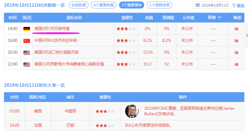 20191011113146_31314.png 4.png