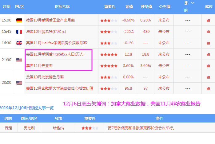20191203115137_36084.png 6.png