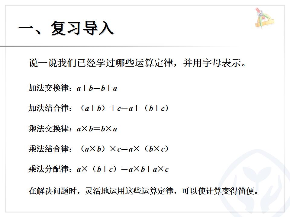 教案模板范文幼儿园_高中体育教案模板范文_教案模板范文 小学 - 百度