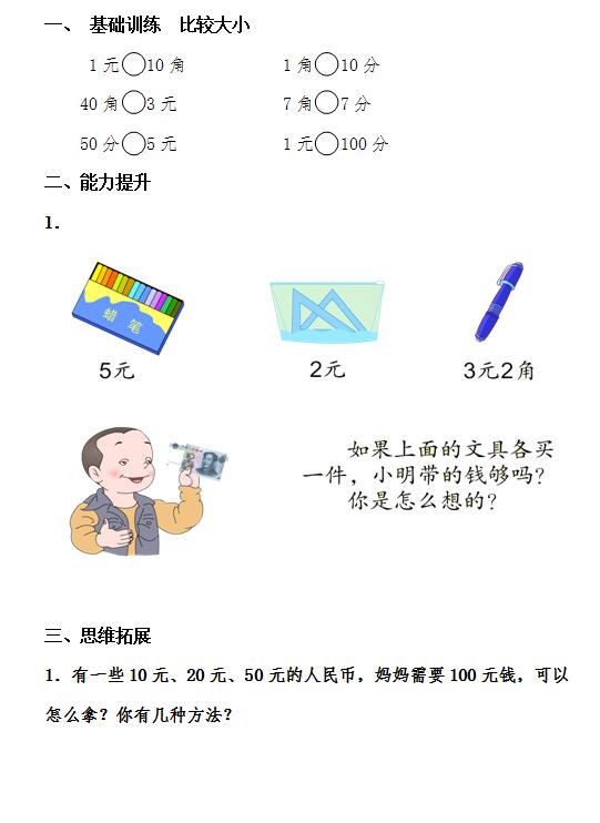 20180508131757_88677.jpg 1数1.jpg