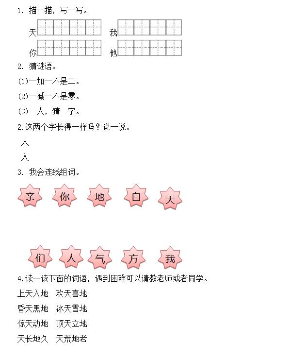 20180615144632_64819.jpg 1语1.jpg