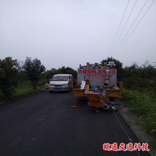 全椒马厂镇道路划线