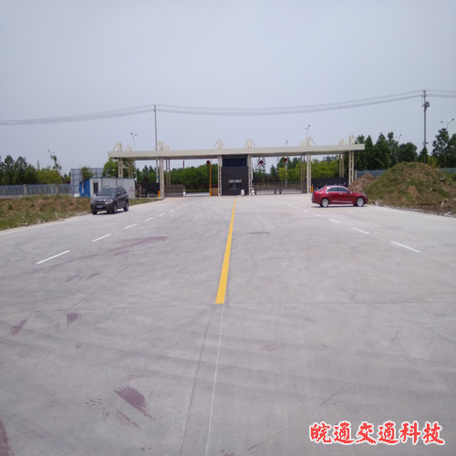 揚(yáng)子家居廠道路標(biāo)線施工