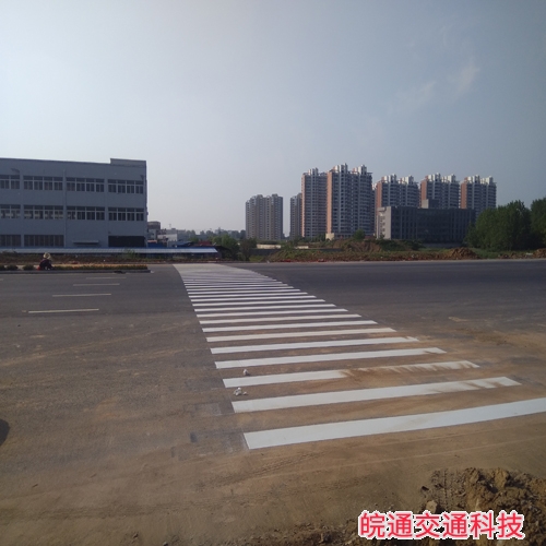 滁州职业技术学院道路划线