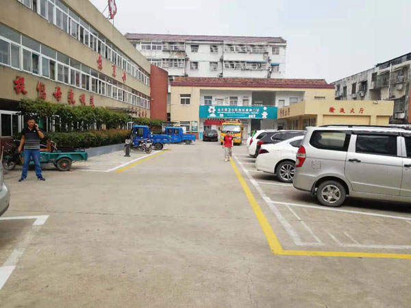 烏衣鎮(zhèn)衛(wèi)生院文明創(chuàng)建道路停車位標(biāo)線施工