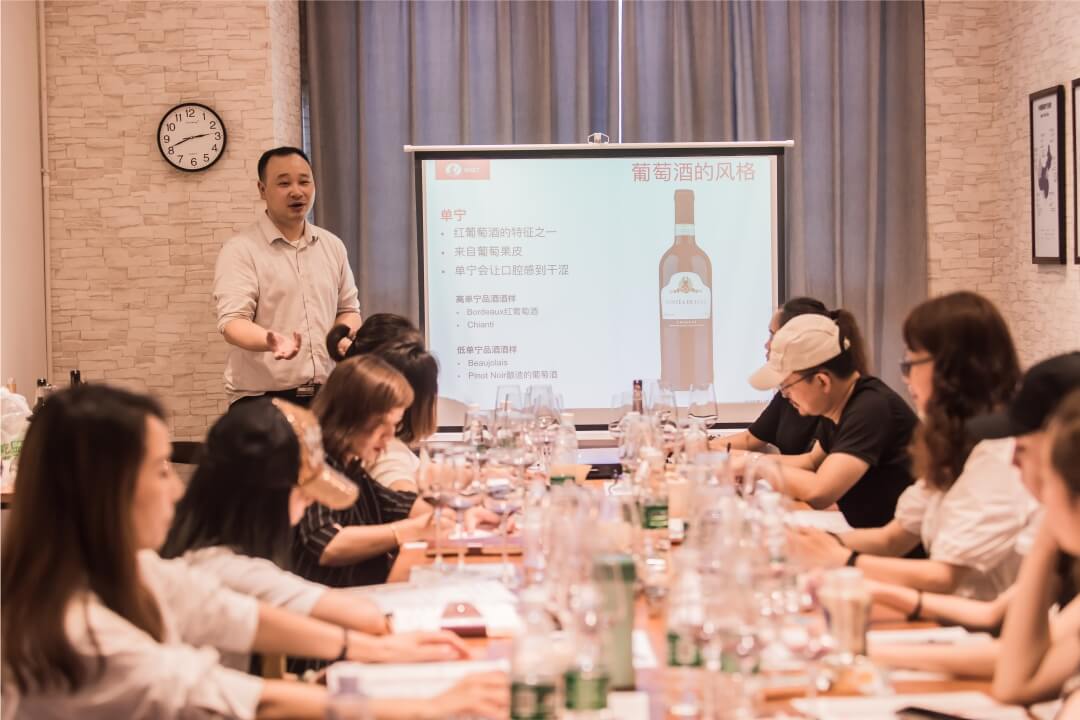 WSET品酒师课程