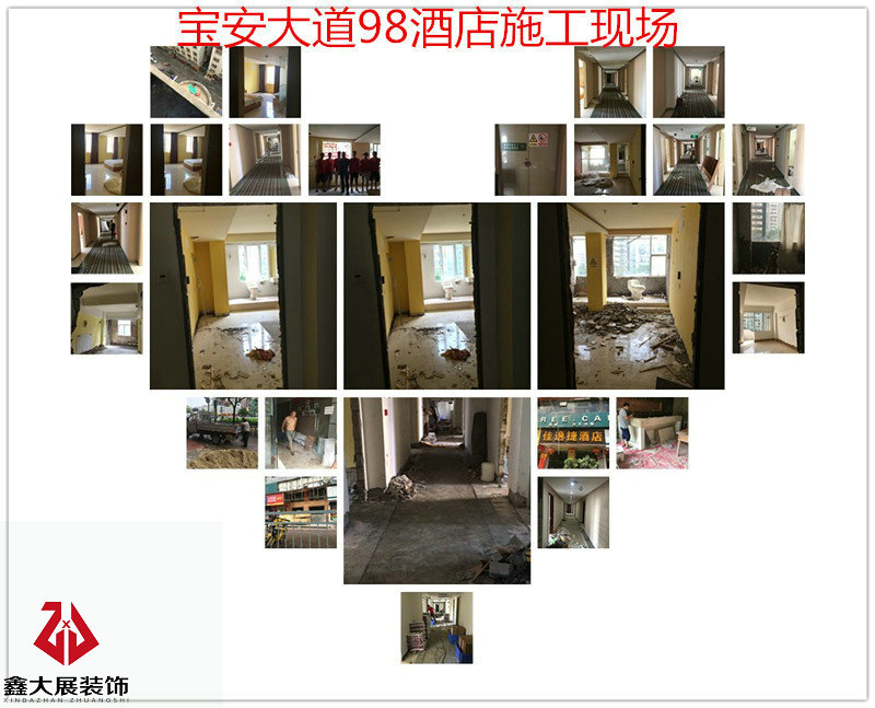 宝安大道98酒店施工现场