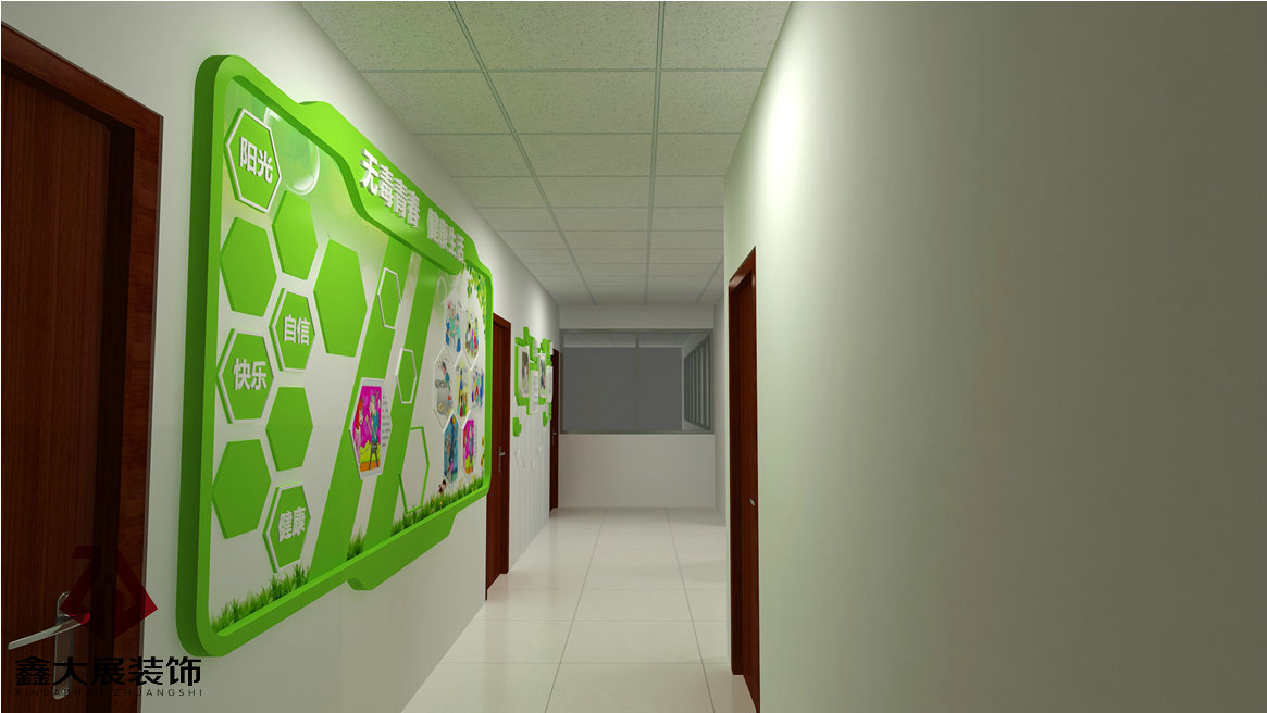 福田禁毒服务中心