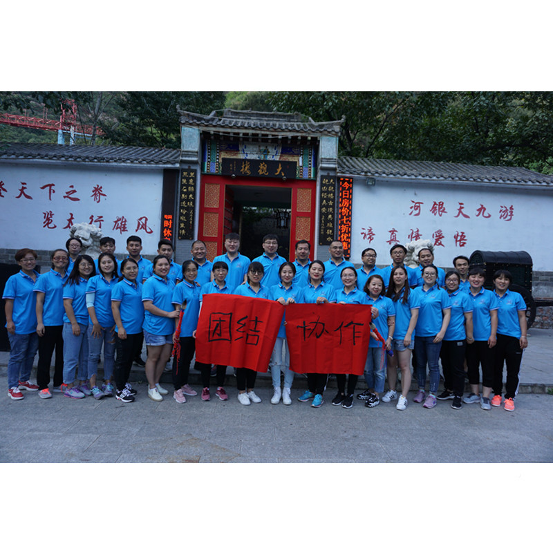 旭龍集團(tuán)天河山團(tuán)建