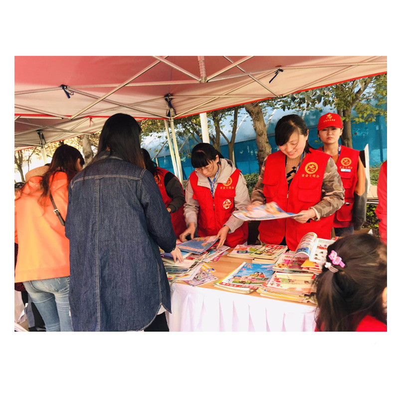 旭龍集團(tuán)流浪圖書公益行活動(dòng)