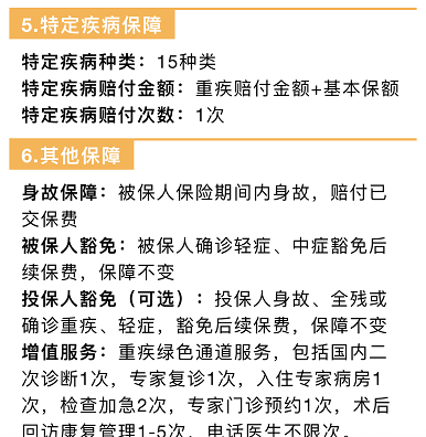 20190620132702_82076.png 4.png