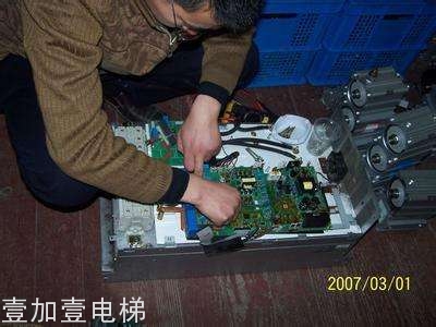 变频器维修中心