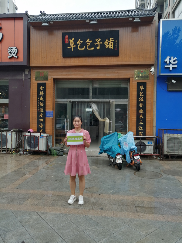 IMG_20190807_100917.jpg
