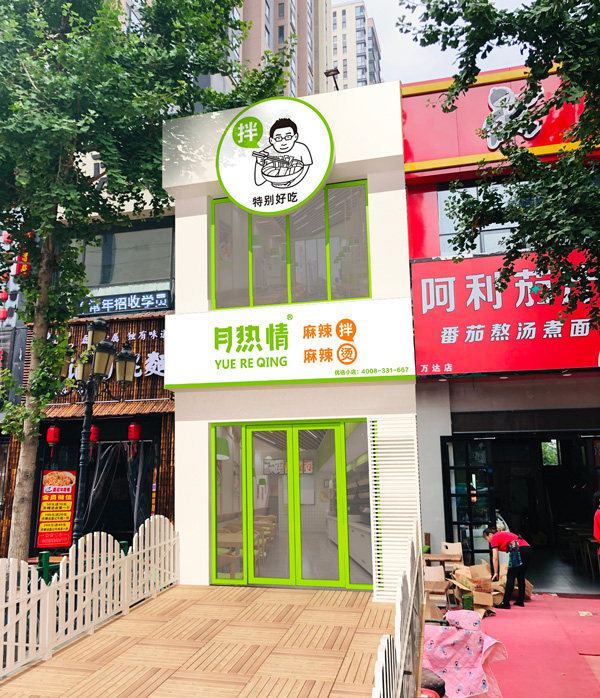 杨辉志1.jpg