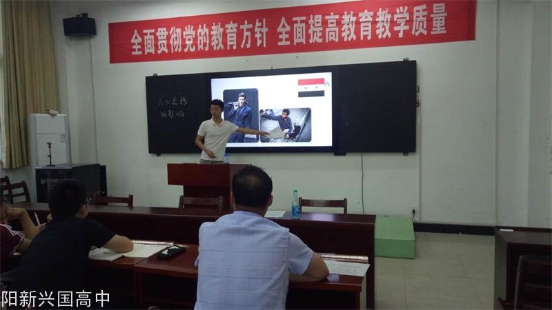 20190615085423_27179.jpg 地理.jpg