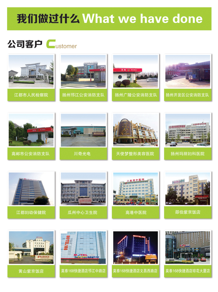 政府机关、企、事业单位