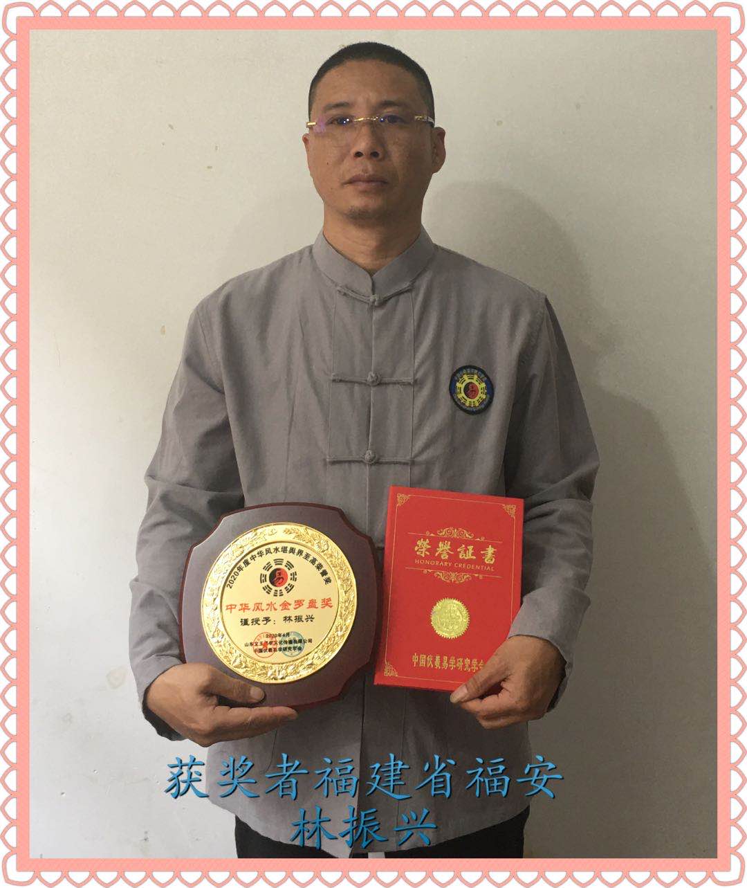 20200515171629_35950.jpg 微信图片_20200515164039.jpg