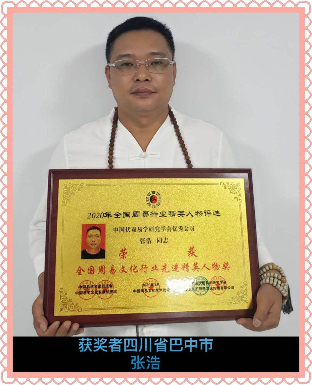 20200529083413_62674.jpg 微信图片_20200529083048.jpg